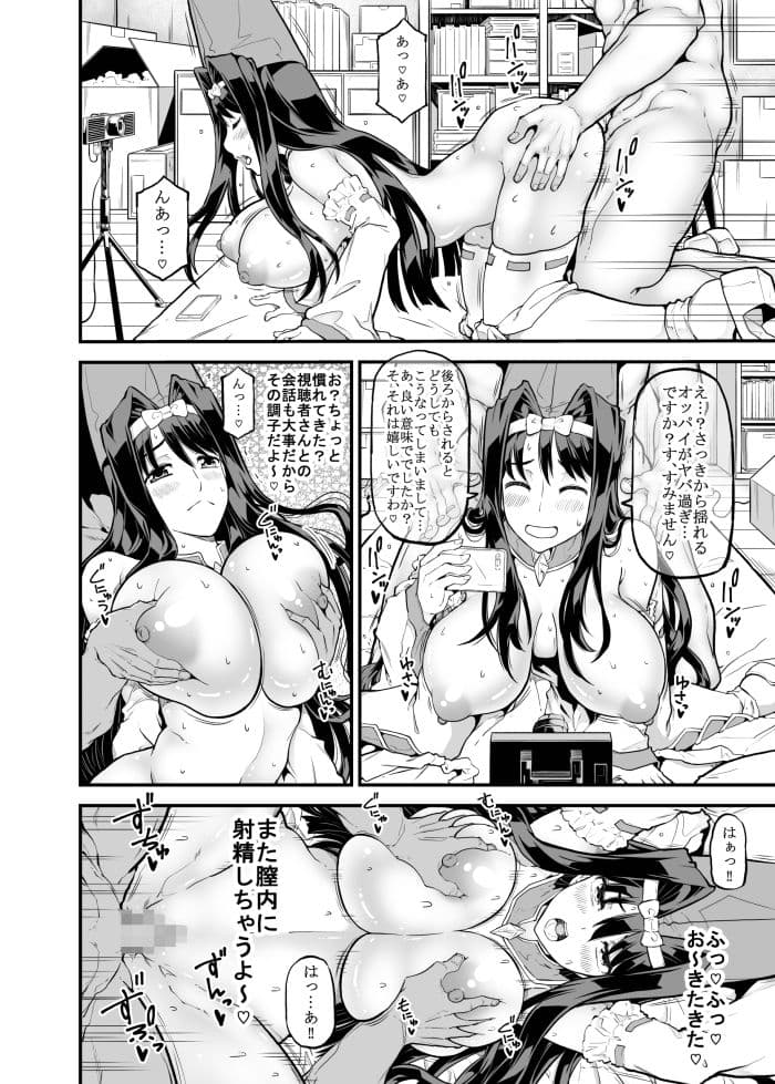 スロキャラ実践生配信 サンプル 2