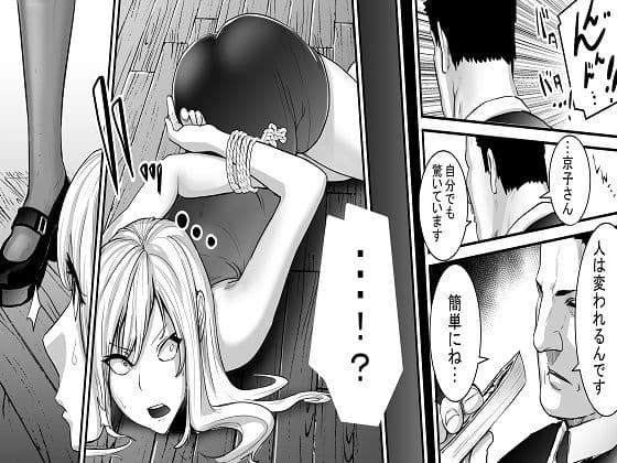 ＜漫画と朗読セット＞人気タレント崩壊 躾部屋での凌● サンプル 1
