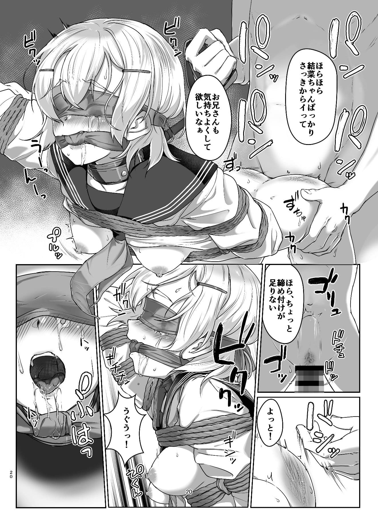 蓮華草・五 サンプル 5