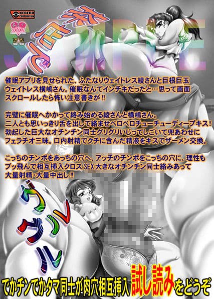 茶店でにくにく サンプル 4