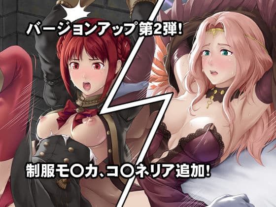 完全敗北してしまった女神たち サンプル 3