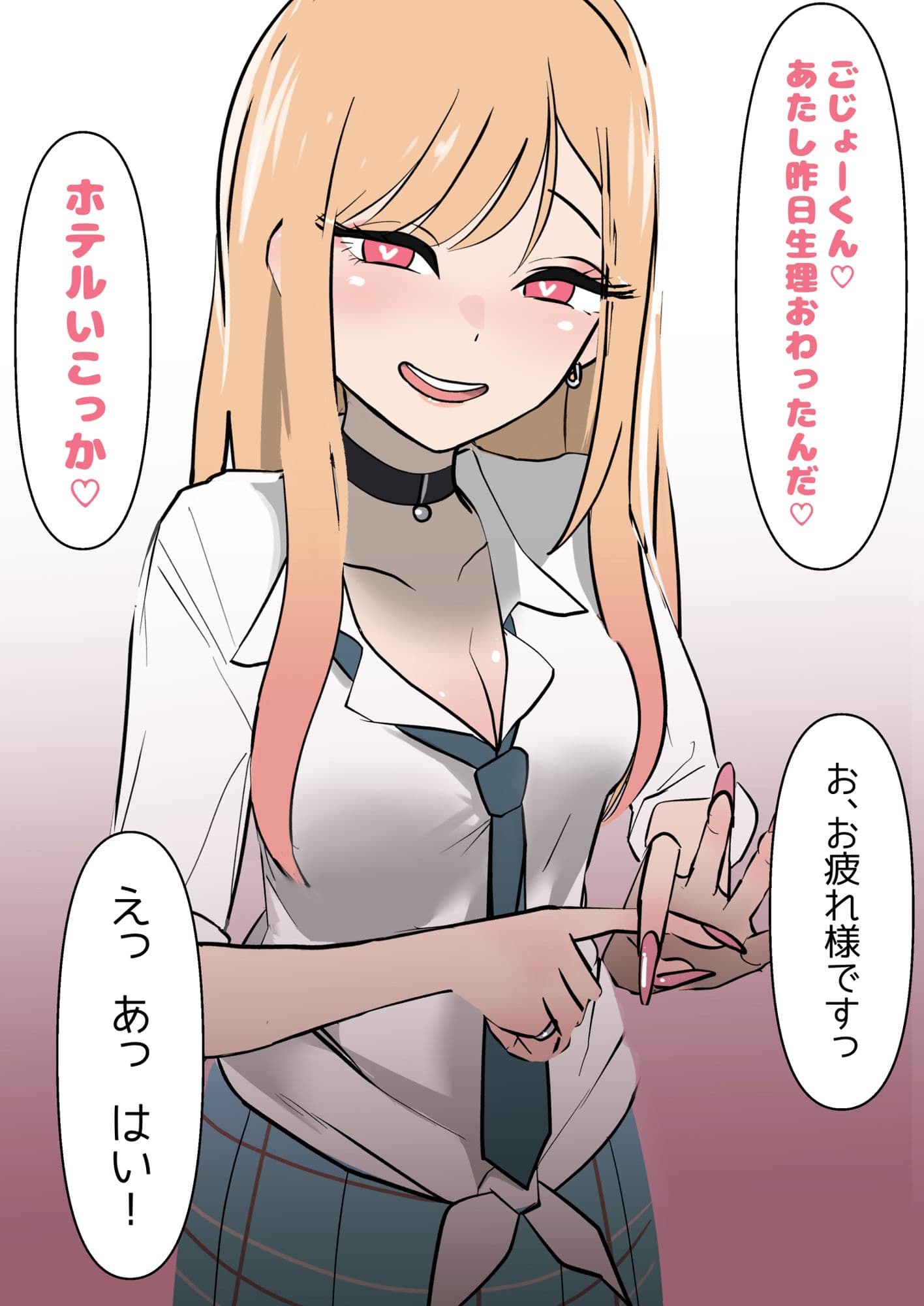 その着せ替え人形は発情する サンプル 1