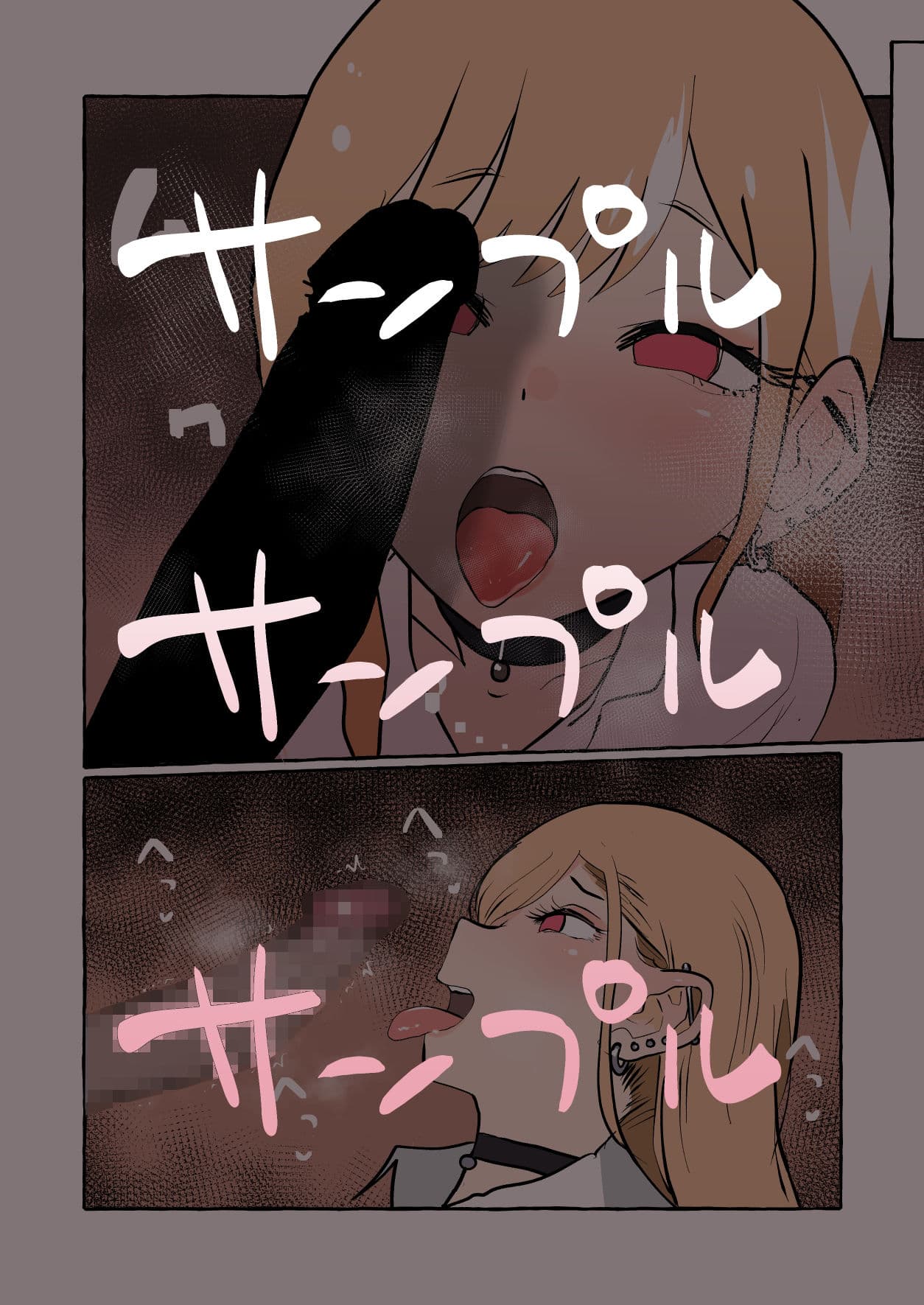 その着せ替え人形は発情する サンプル 2