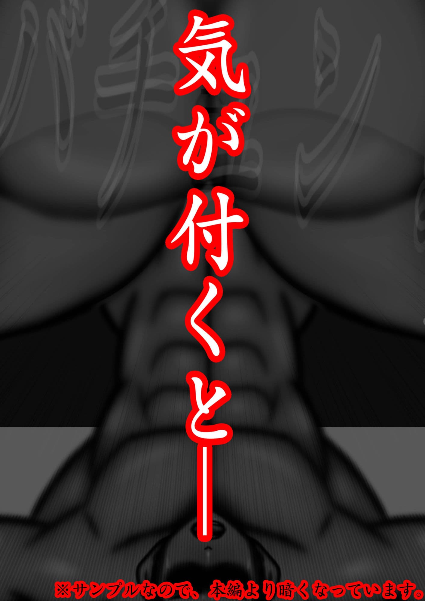 裏・総合格闘技2 ミックスファイト 〜男と女の差を見せつけてやる?〜 サンプル 8