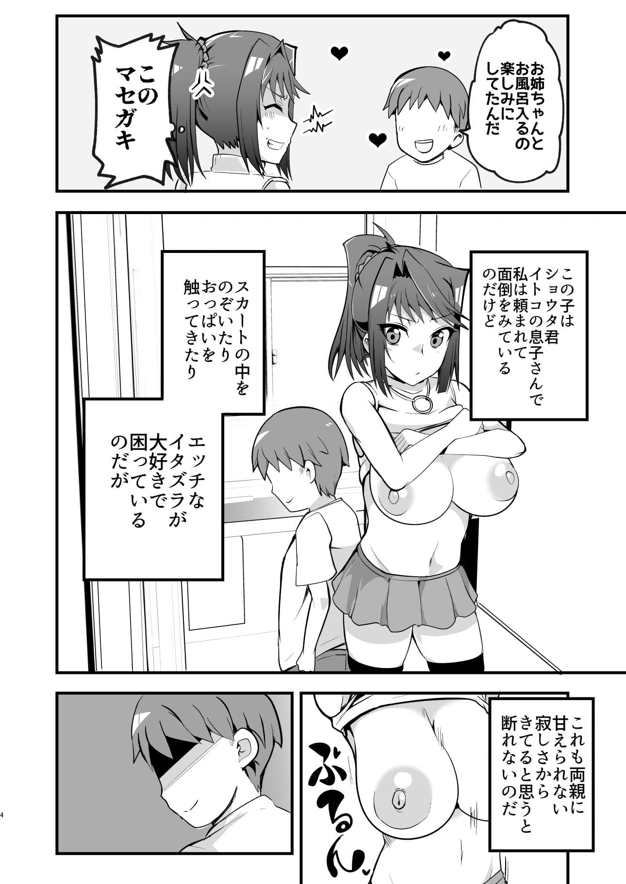 Hcrahter サンプル 1