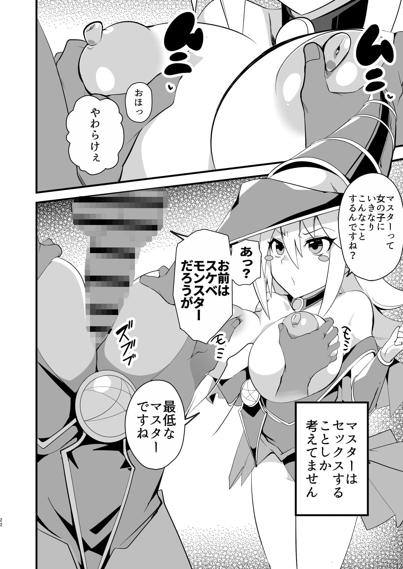 Hcrahter サンプル 4