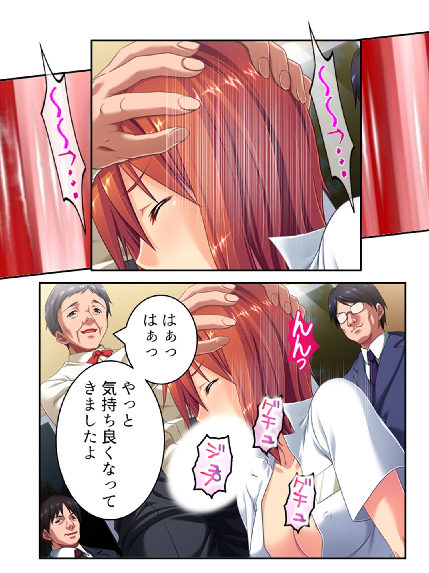 女スパイ送ります！依頼者に騙され肉●器と化す探偵 ＜総集編・上＞ サンプル 2