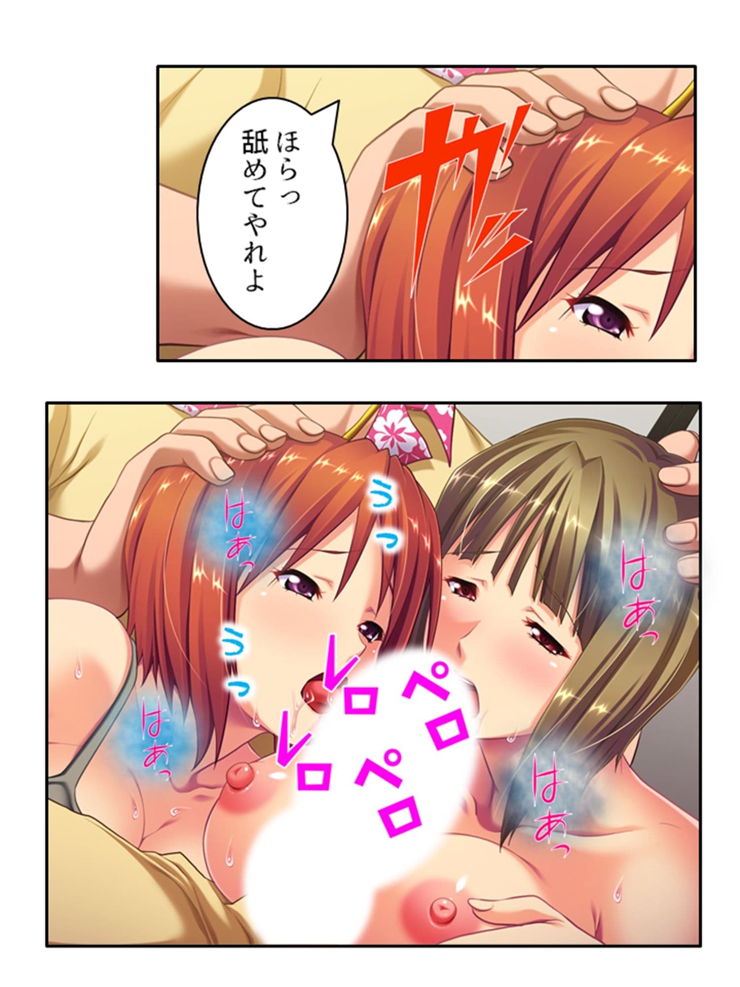 女スパイ送ります！依頼者に騙され肉●器と化す探偵 ＜総集編・上＞ サンプル 5