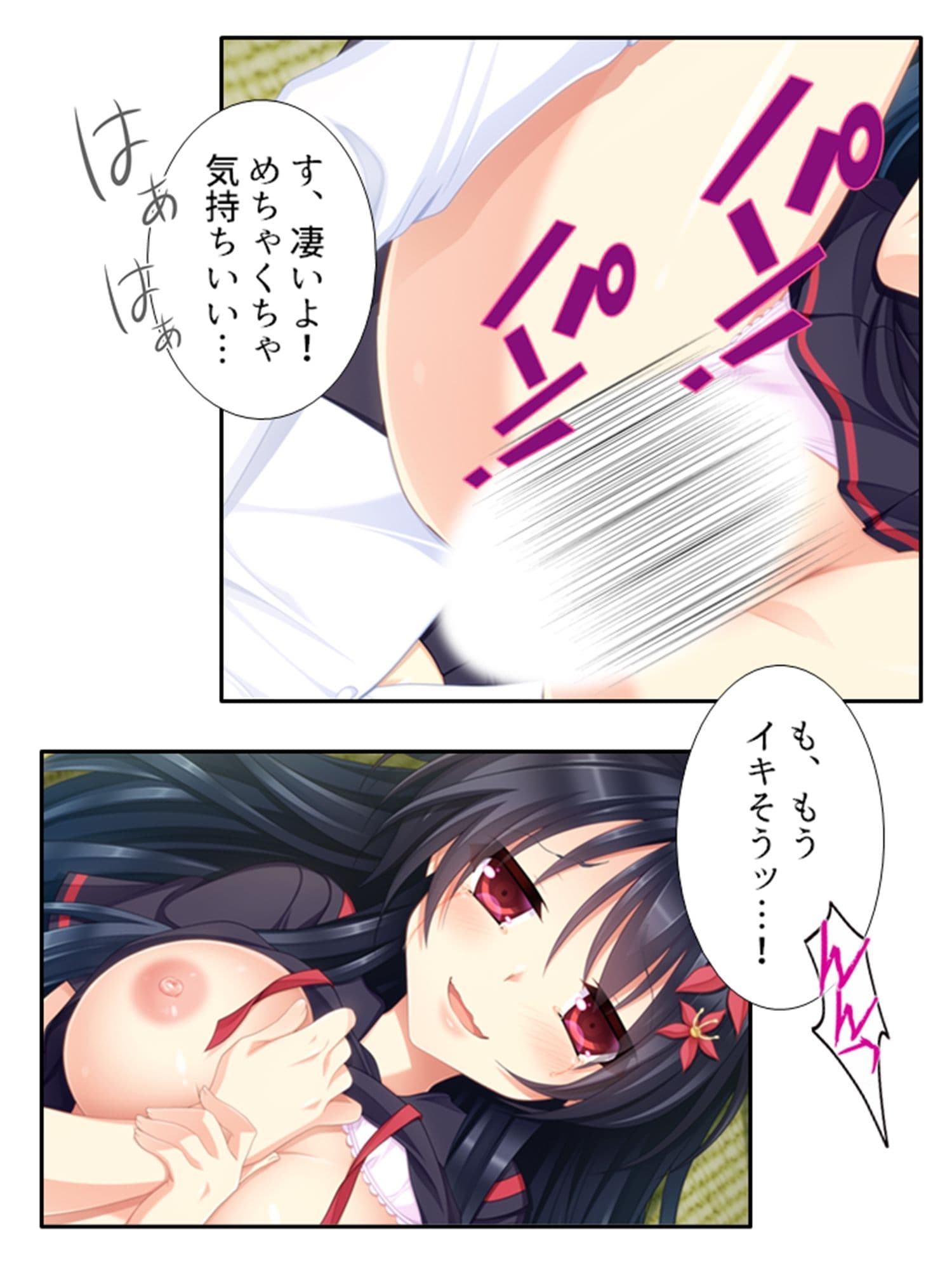 復讐 ニセモノの姉は僕に従う肉●隷 ＜総集編＞ サンプル 1