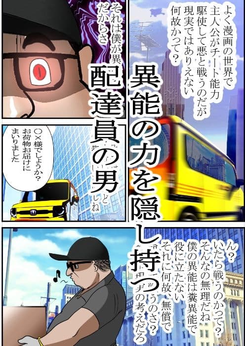 アイムノットアヒーローMP4＋ブリズン サンプル 1