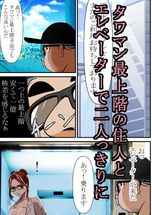 アイムノットアヒーローMP4＋ブリズン サンプル 2