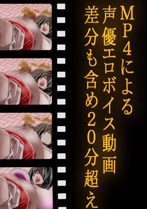 アイムノットアヒーローMP4＋ブリズン サンプル 8