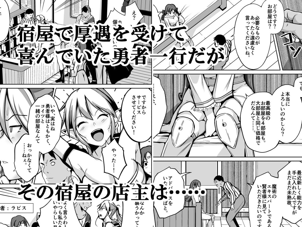 皮化能力者 サンプル 1
