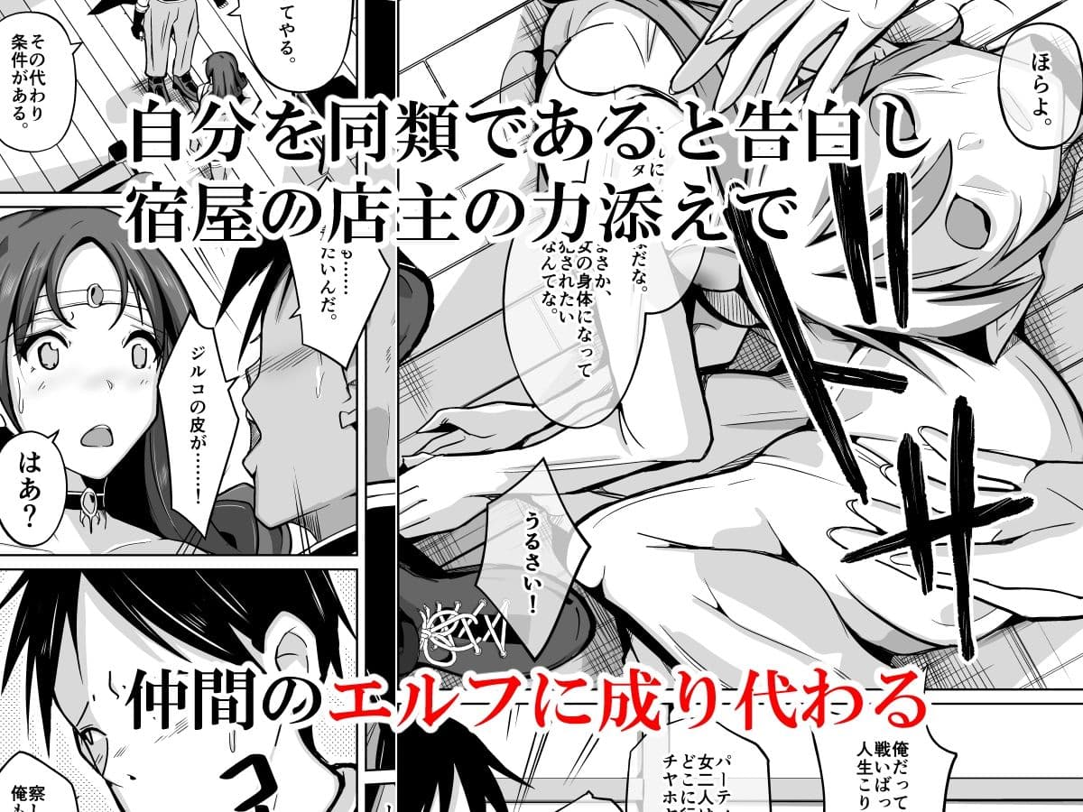 皮化能力者 サンプル 3