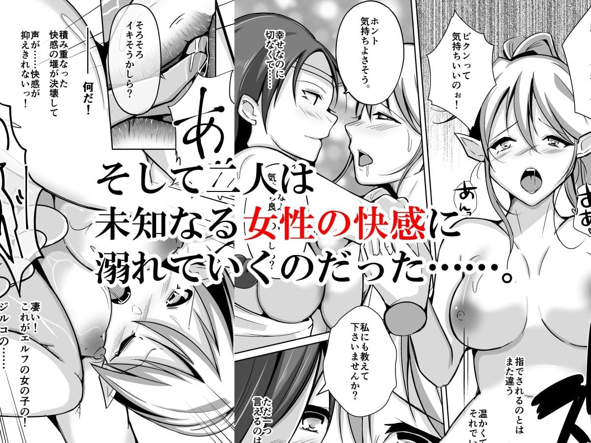 皮化能力者 サンプル 4