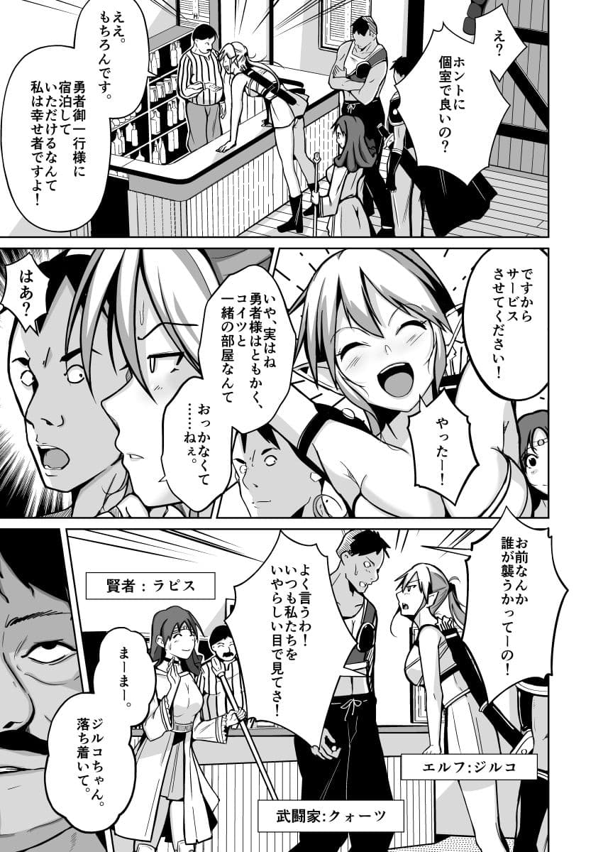 皮化能力者 サンプル 6