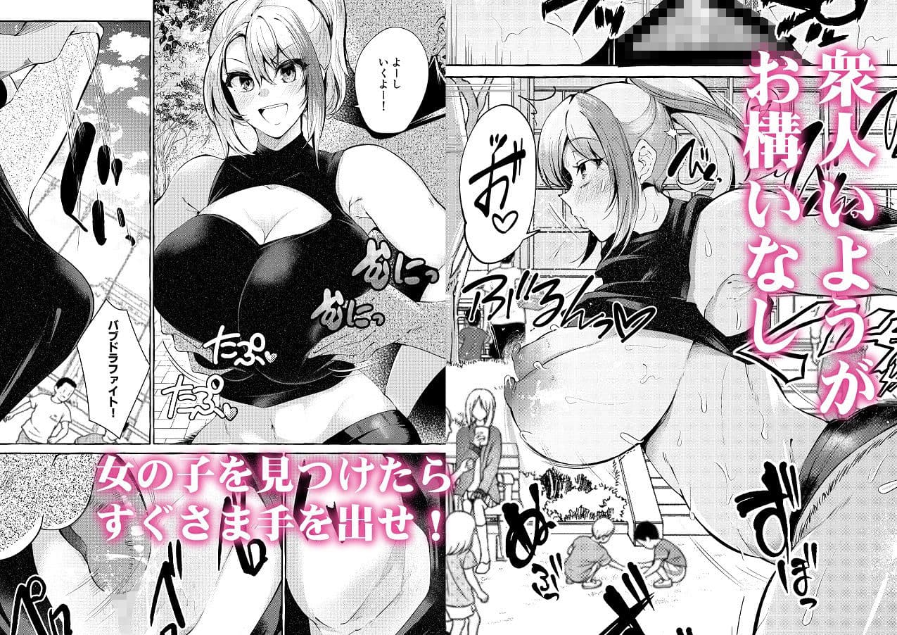 エロくてニューゲーム ゲームの世界の女の子たちは何をされても文句ナシ！？ サンプル 3