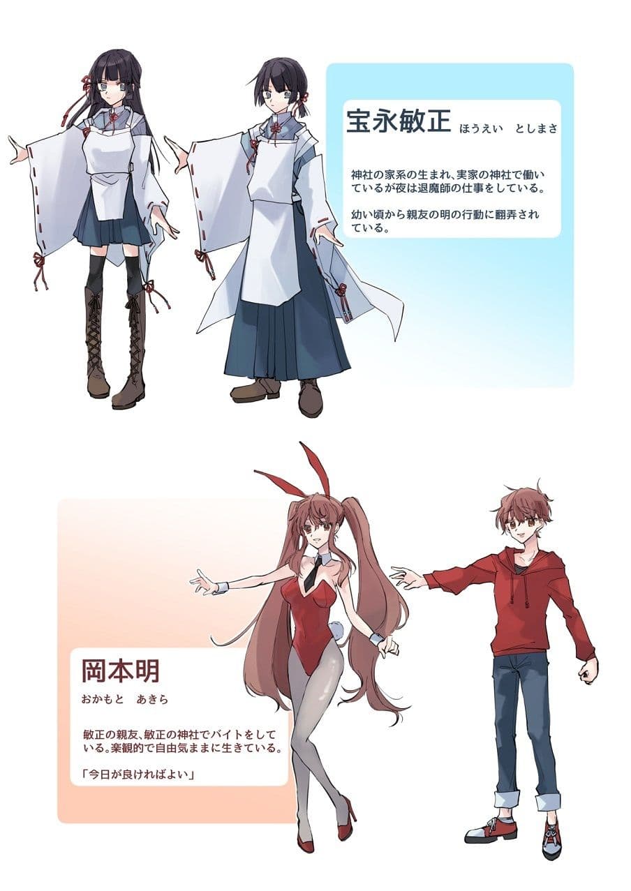 女体化洗脳されてしまった親友を助けようとしたら俺まで女体化されてしまった！ サンプル 1