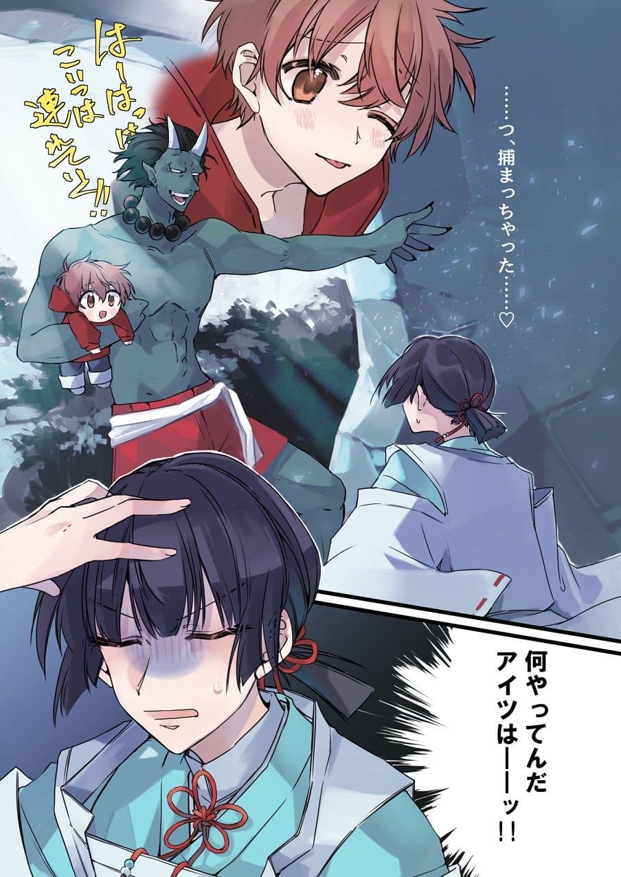 女体化洗脳されてしまった親友を助けようとしたら俺まで女体化されてしまった！ サンプル 2