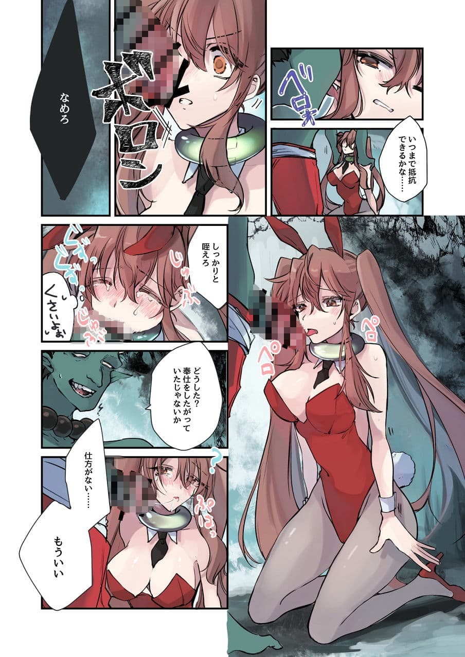 女体化洗脳されてしまった親友を助けようとしたら俺まで女体化されてしまった！ サンプル 6