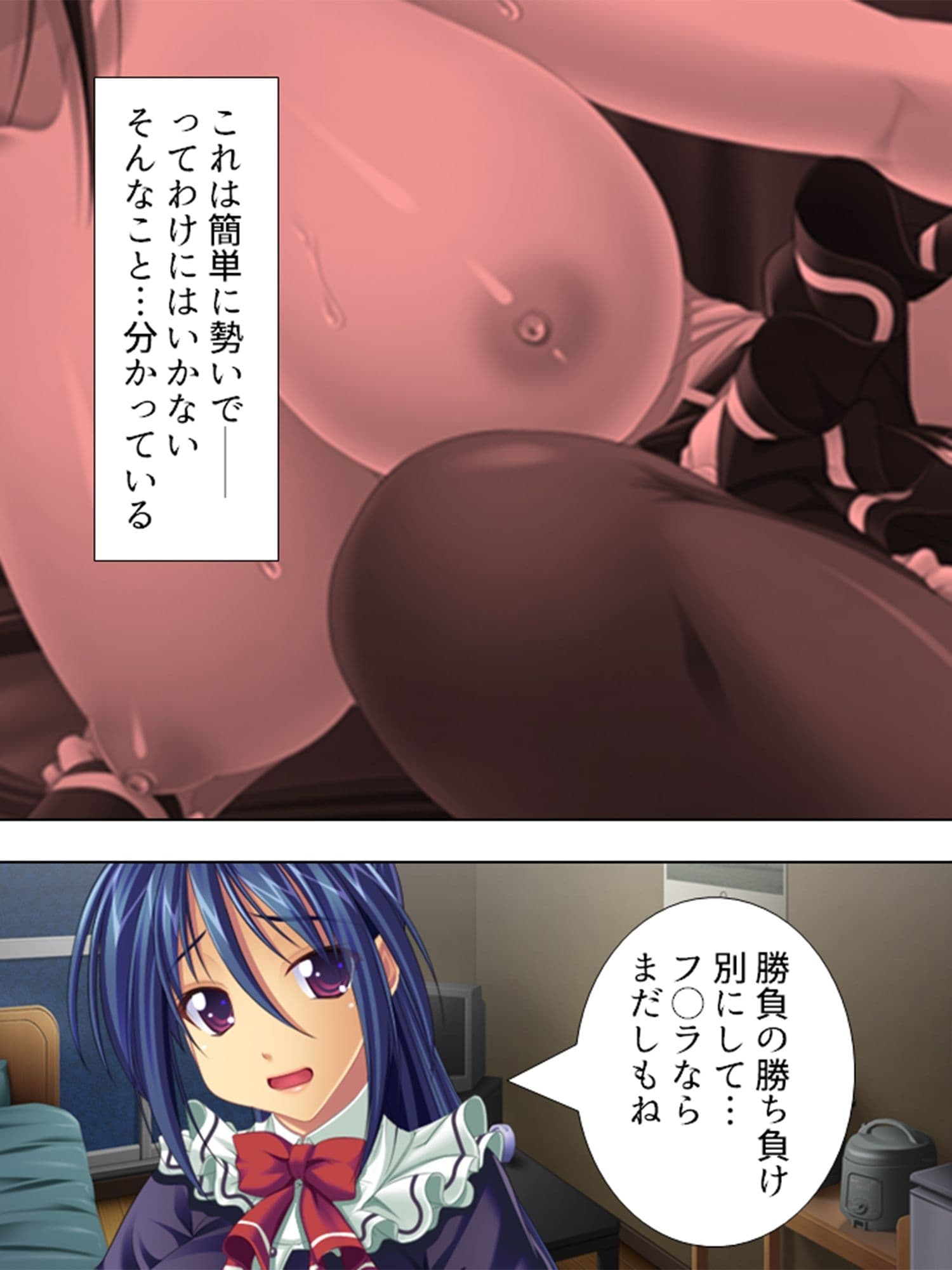 超美少女なお姉ちゃんと罰ゲームでコスプレHする生活 1巻 サンプル 8