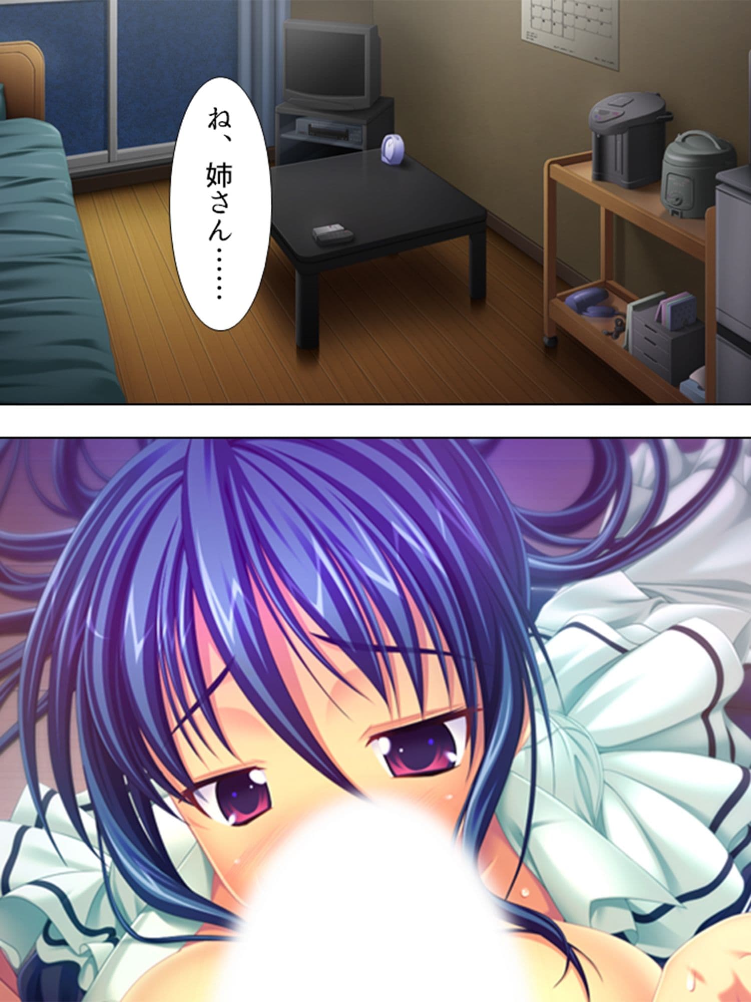 超美少女なお姉ちゃんと罰ゲームでコスプレHする生活 1巻 サンプル 9