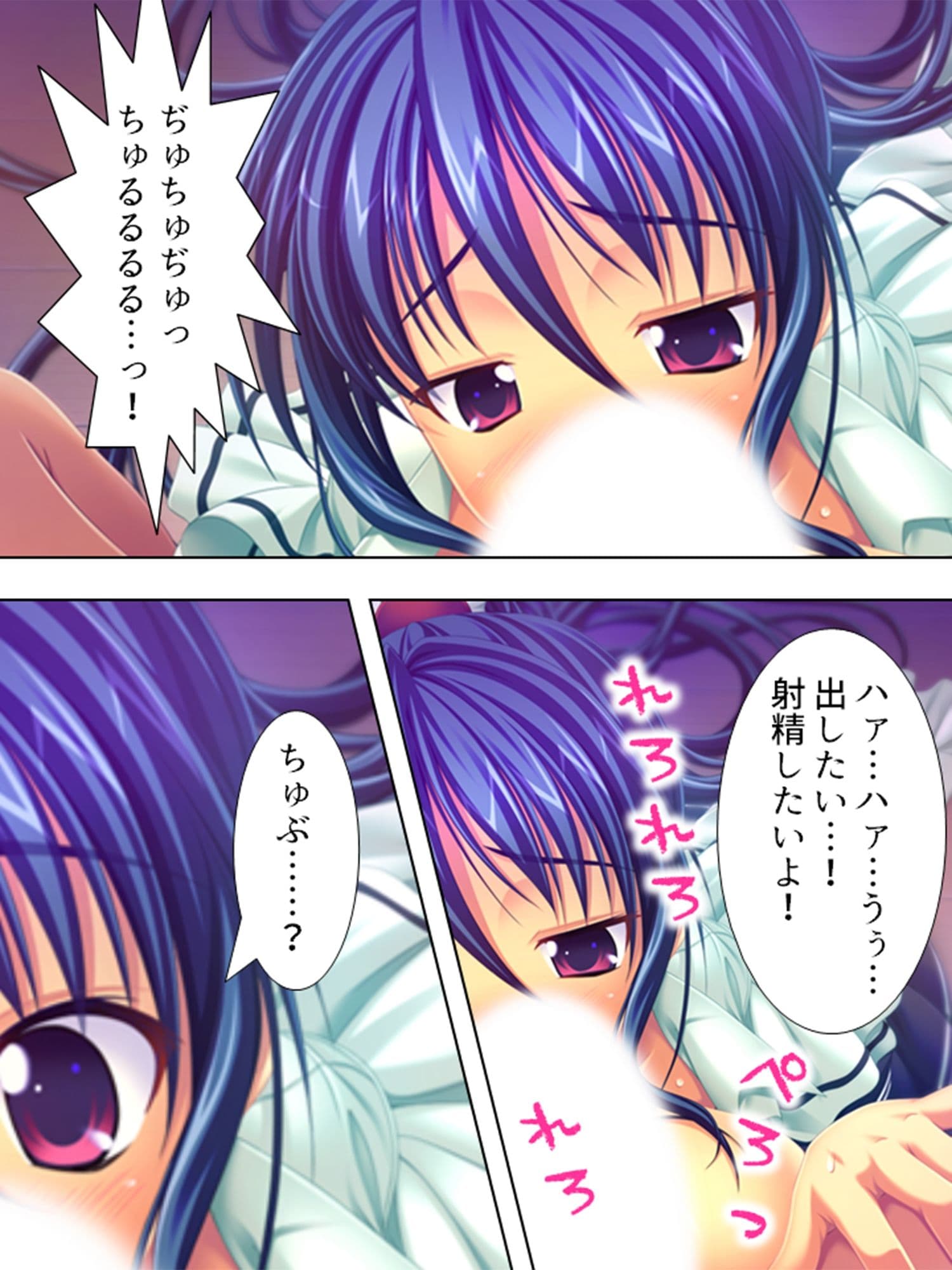 超美少女なお姉ちゃんと罰ゲームでコスプレHする生活 1巻 サンプル 10