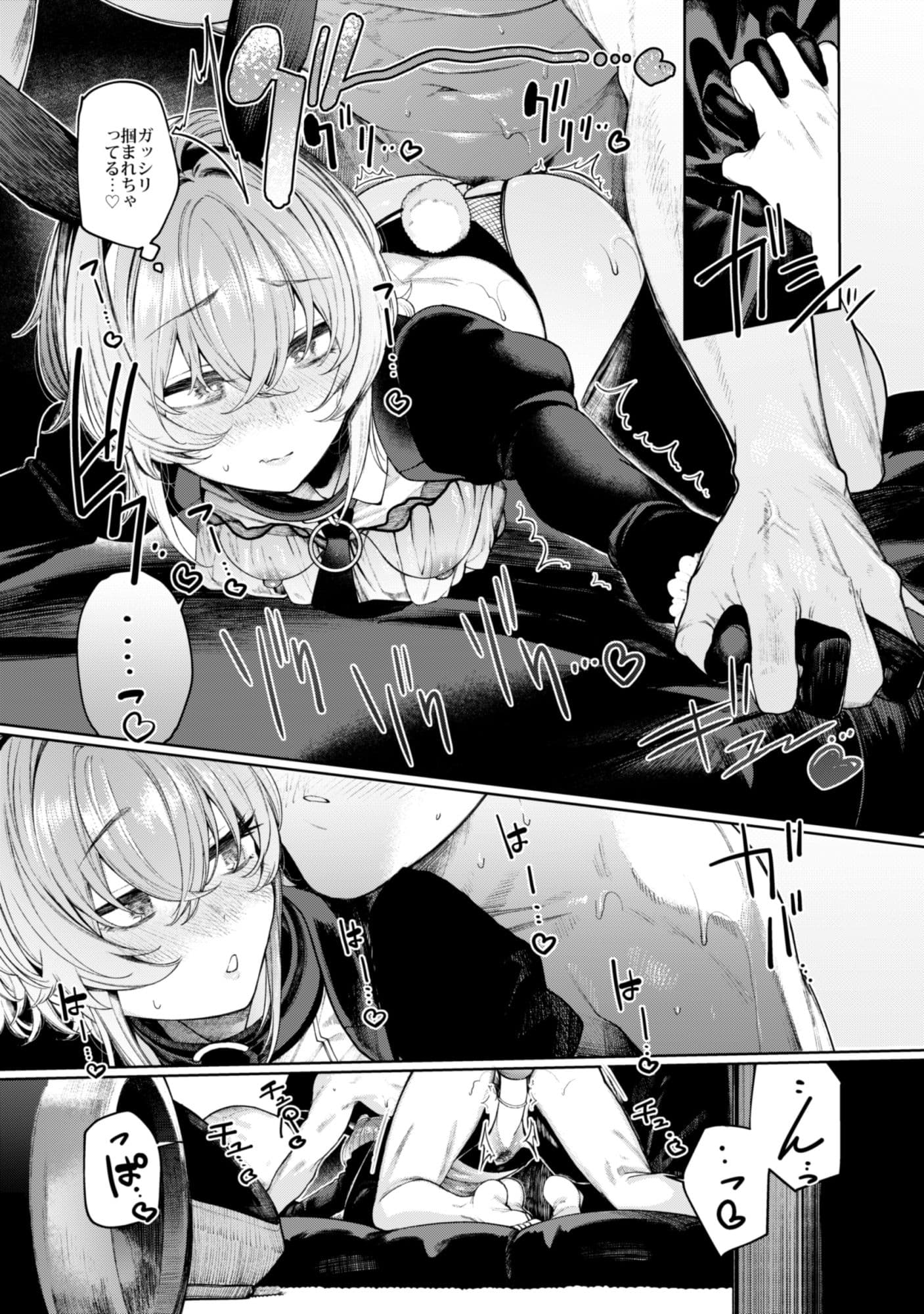 不良っぽい彼女とダラダラコスプレっくす。 サンプル 5