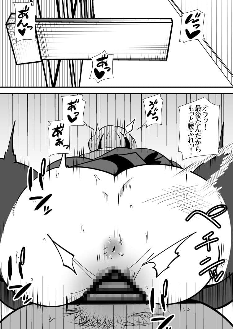 推薦入学する為、教師に体を好き放題される女の子の話。 サンプル 4