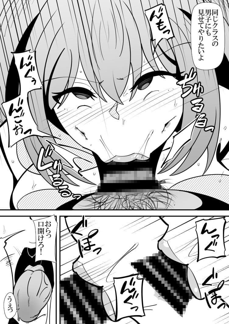 推薦入学する為、教師に体を好き放題される女の子の話。 サンプル 6