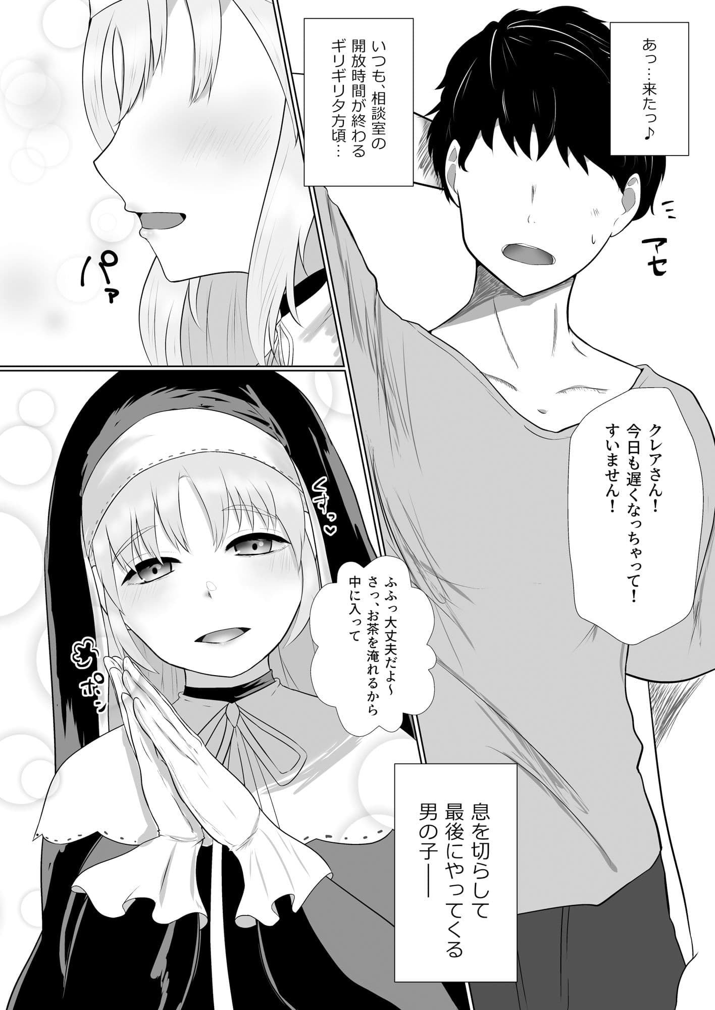 Twelve Roses サンプル 1