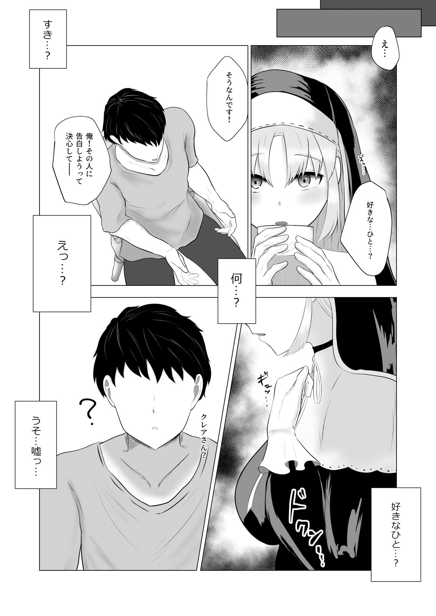 Twelve Roses サンプル 2