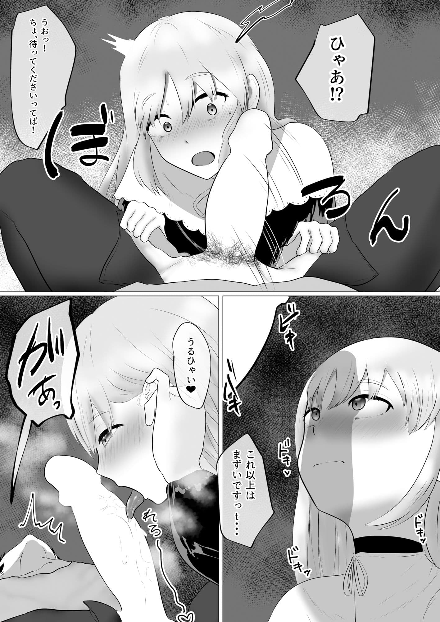 Twelve Roses サンプル 4