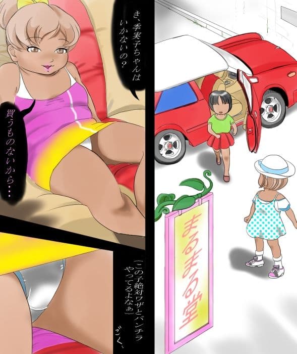 KIMIKO サンプル 3