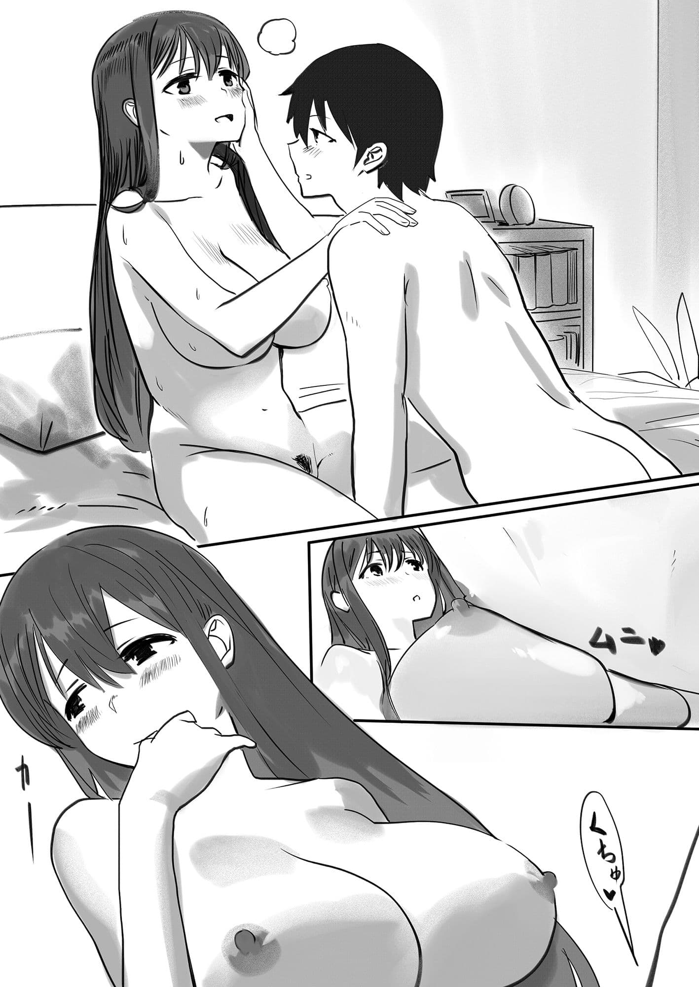 ペットカメラに映る彼女 サンプル 3