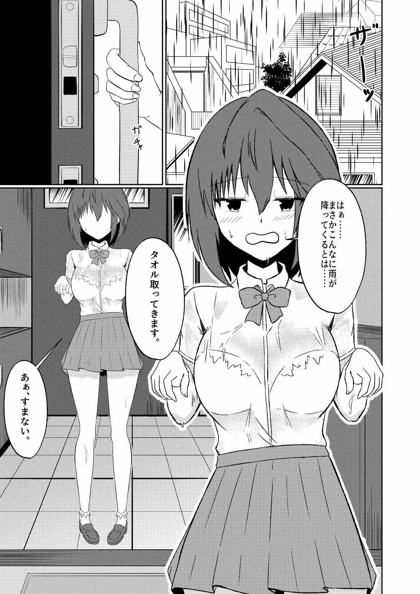 サクラサク2 サンプル 1
