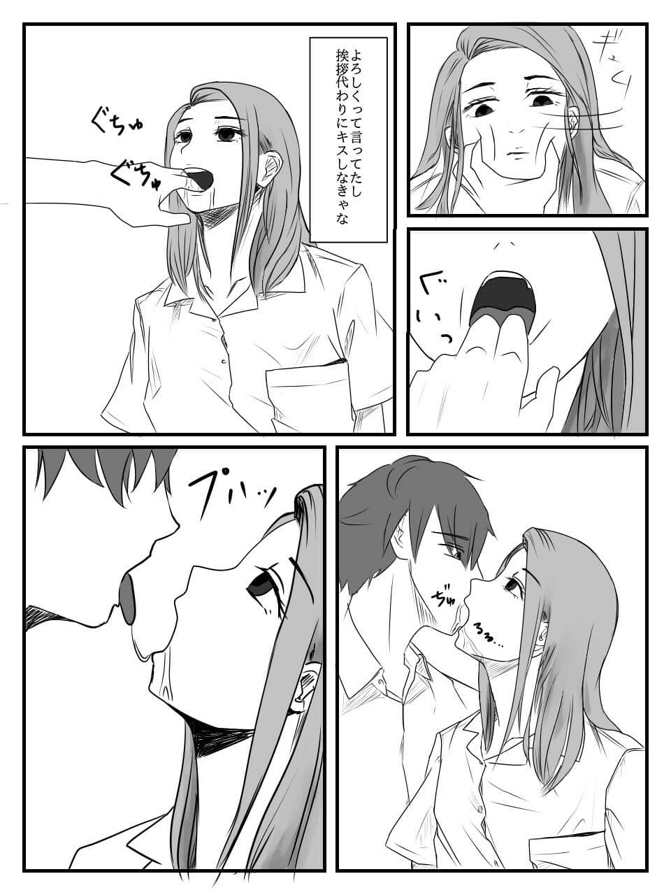放課後時間停止3 サンプル 2