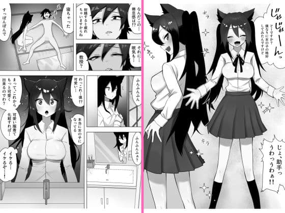 お薬使って性転換 じっくりたっぷり検査して サンプル 8