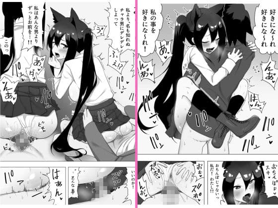 お薬使って性転換 じっくりたっぷり検査して サンプル 10