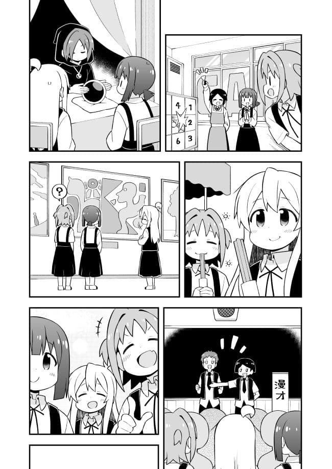 お兄ちゃんはおしまい！22 サンプル 2