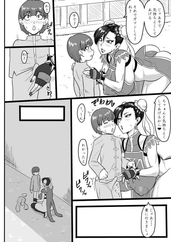 弟子との麗しき性春 サンプル 4