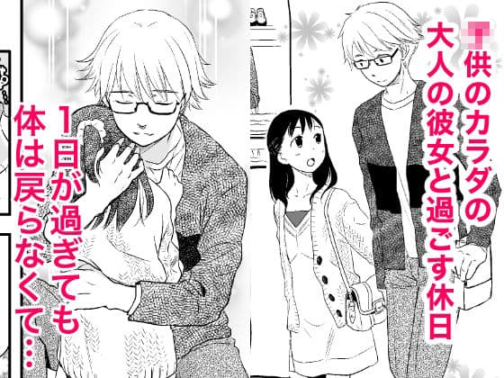こどもの日 サンプル 1