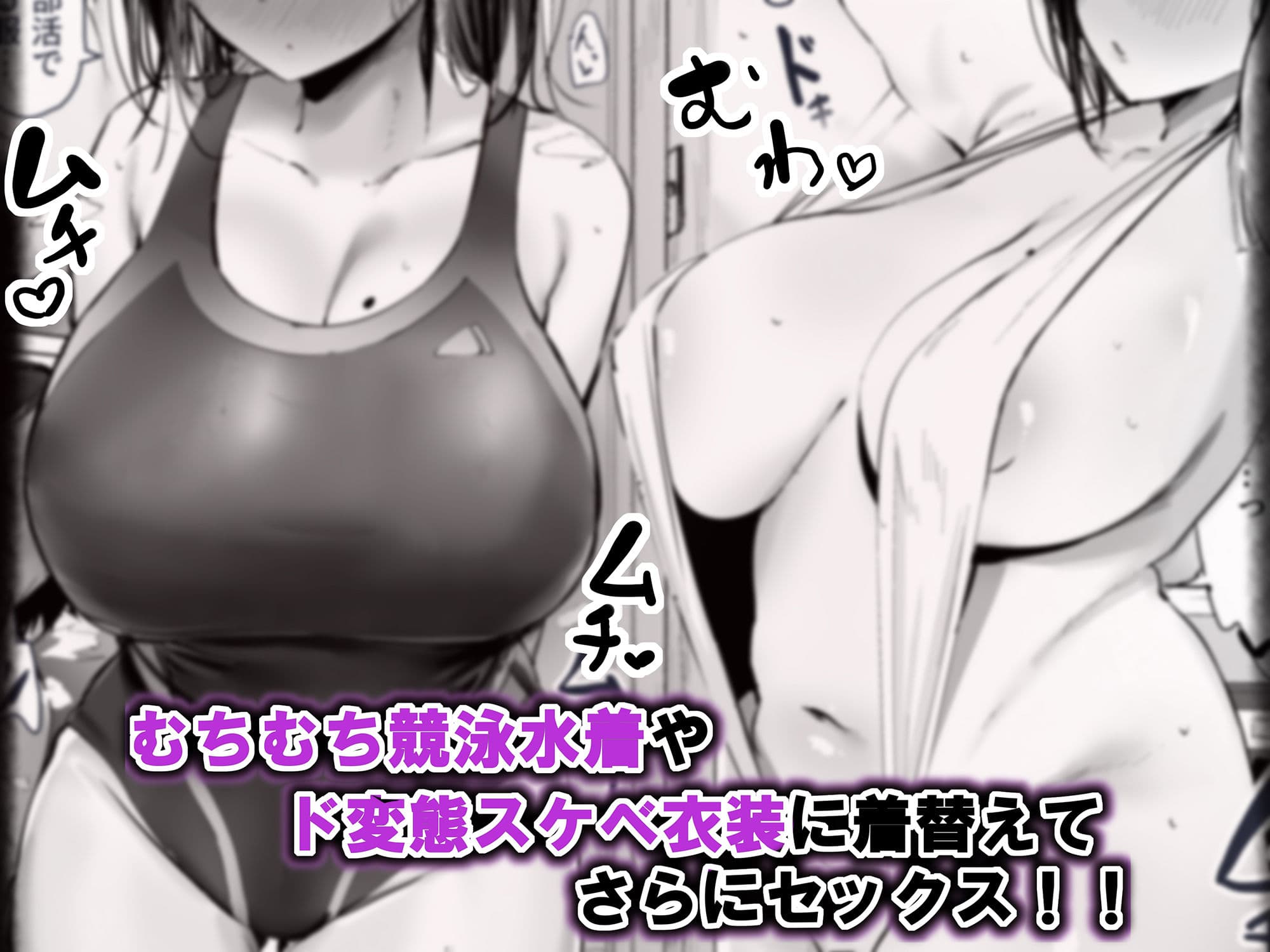 「お兄さん…おひとりですか？」デカ乳漫画〜デカ乳水着娘にゴム無しホテルSEX〜 サンプル 4