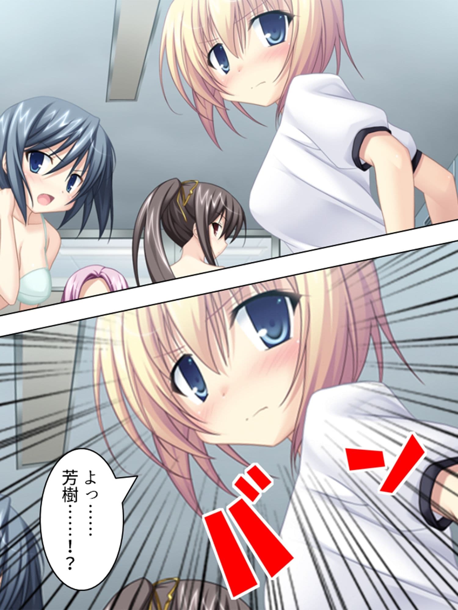 突然ハーレム！みんな俺のタネが欲しい 2巻 サンプル 4