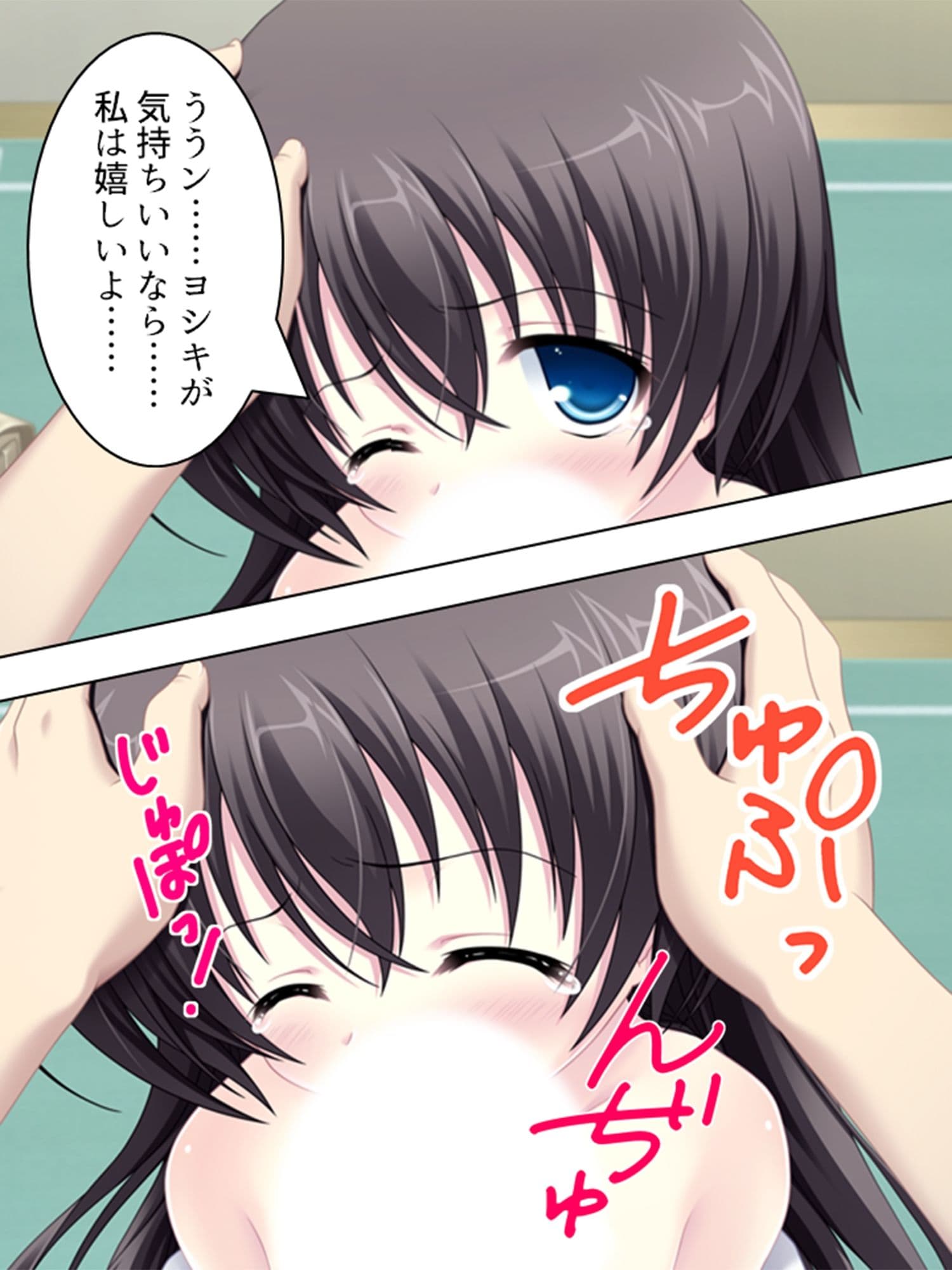 突然ハーレム！みんな俺のタネが欲しい 2巻 サンプル 6