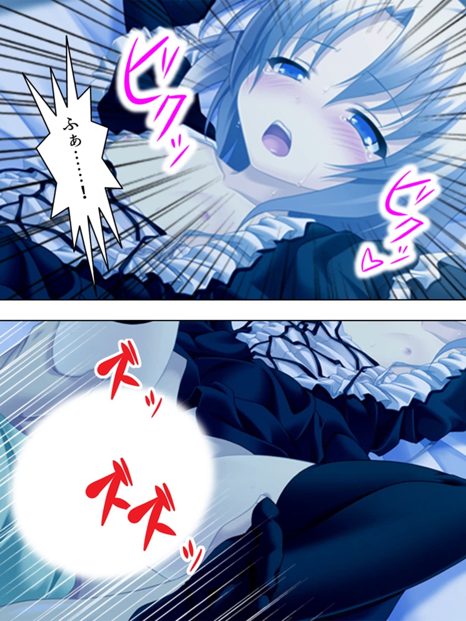 突然ハーレム！みんな俺のタネが欲しい 2巻 サンプル 9