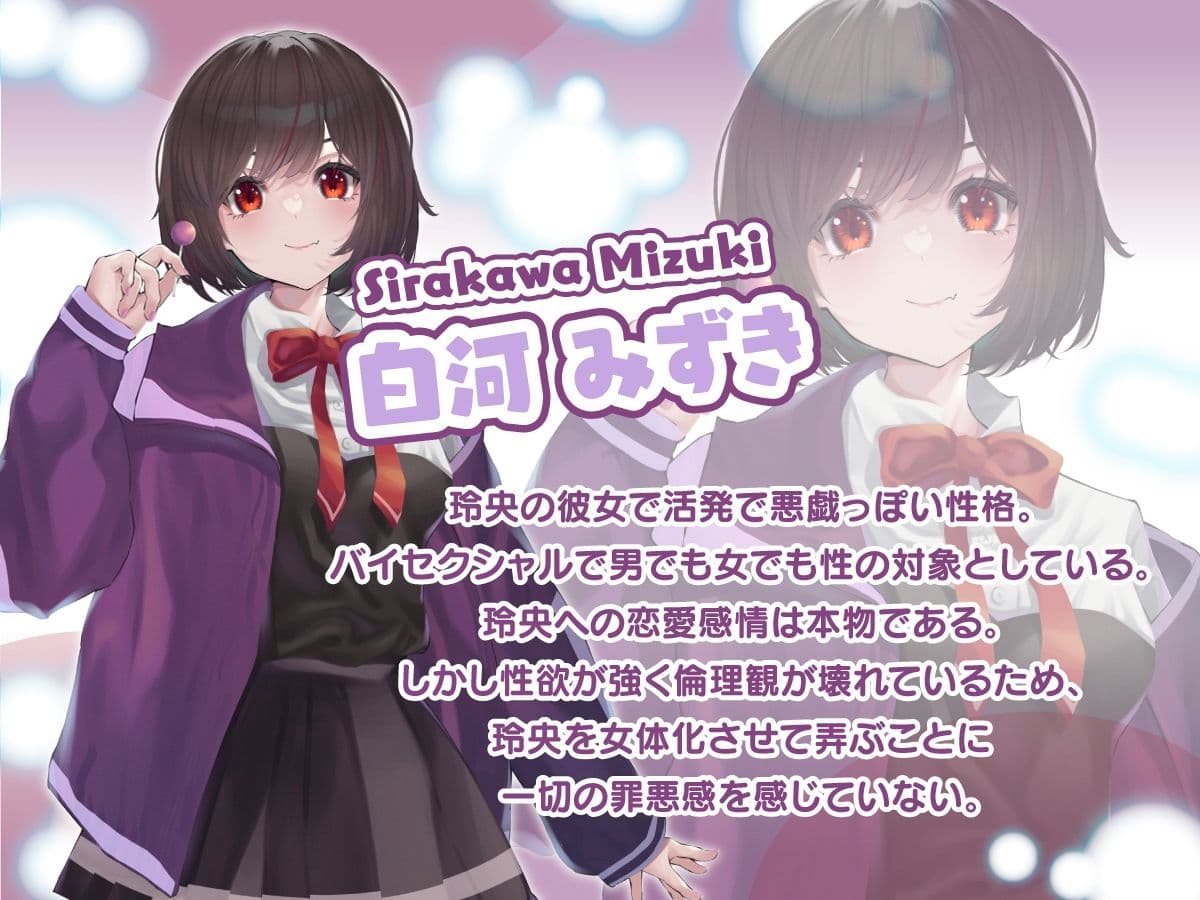 TS入浴剤 ―美少女になれるお風呂に浸かってしまったボクの物語― サンプル 2