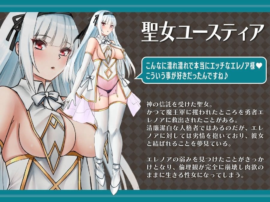 勇者汚染 ―滅ぼした魔王に身体を乗っ取られる女勇者の物語― サンプル 3