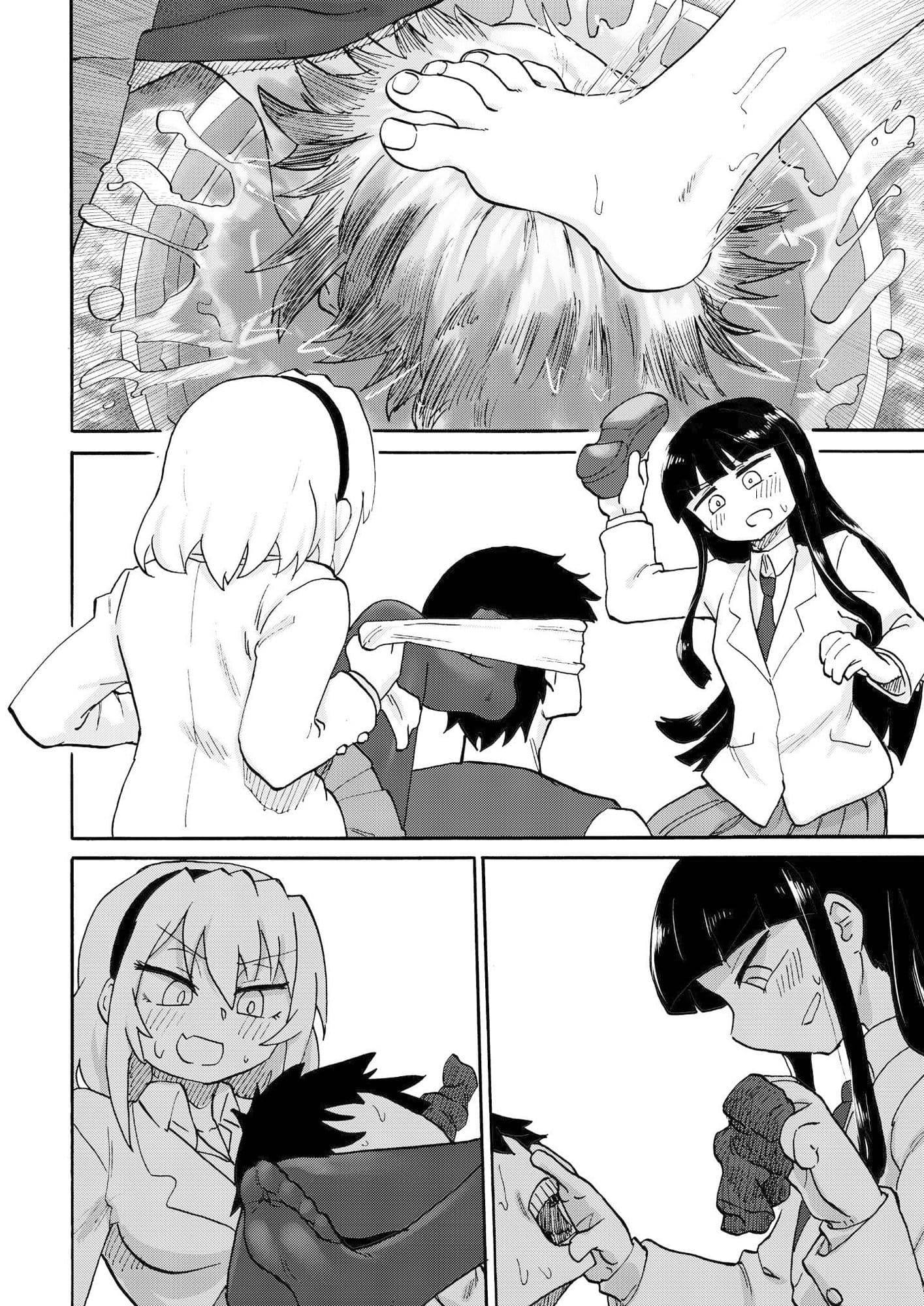 オミアシ様ごめんなさい サンプル 7