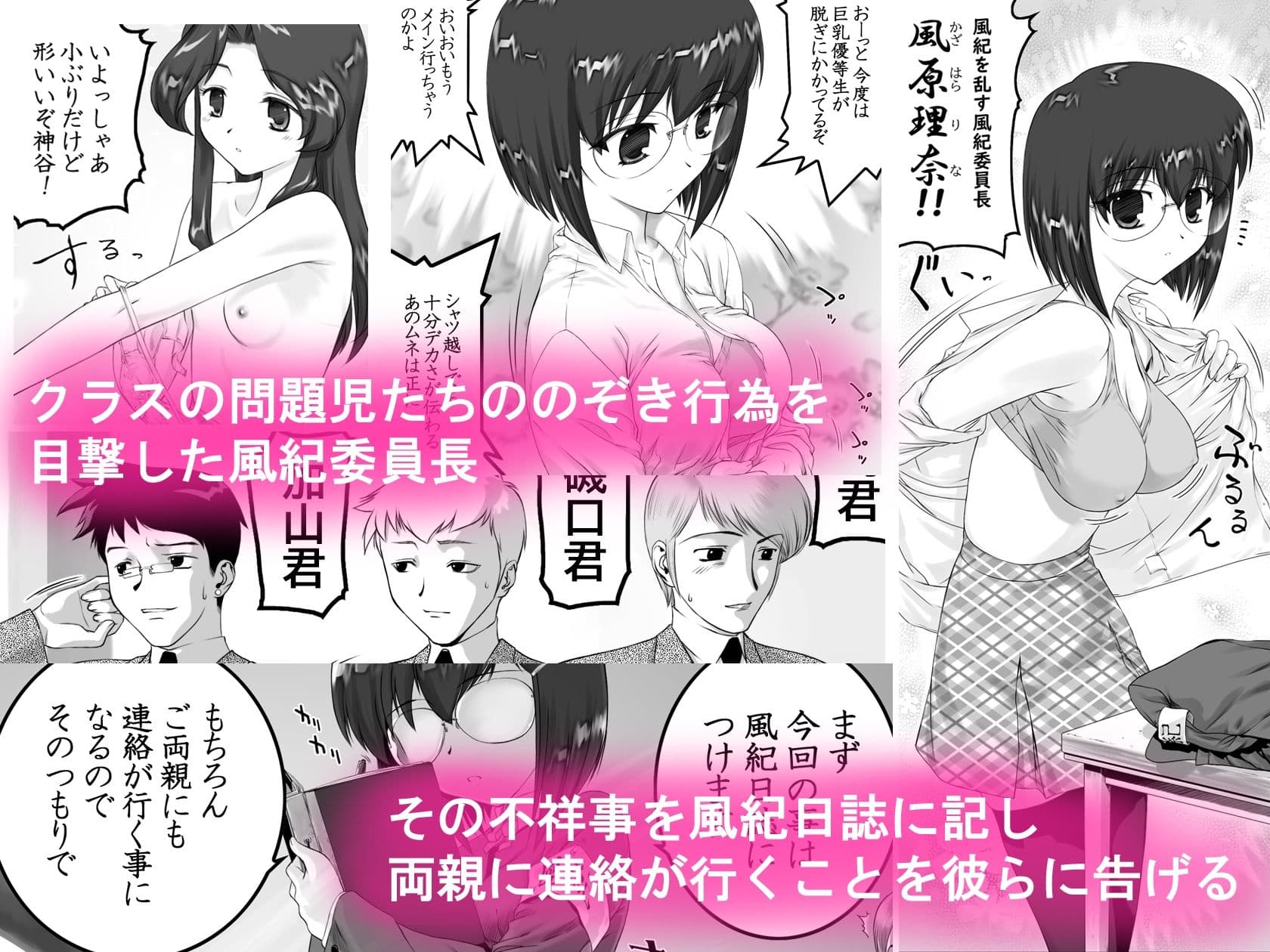 セカンドレイル ttp://bit.do/arca01 FANZA版 サンプル 1